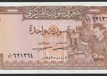 SYRIA 1 FUNT 1982 - STAN BANKOWY UNC
