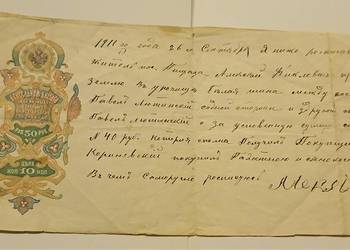 Starodruk Rosja Carska Polonica 1910 r Akt sprzedaży Carski Papier Wekslowy