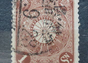 Znaczek kasowany - Japonia 1899 r. Yvert#95