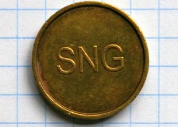 ŻETON Z NAPISEM SNG