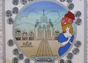 Płyta winylowa LP x 2 1971 operetka Hrabina Marica I. Kalman Płyta winylowa LP x 2 1971 operetka Hrabina Marica I. Kalman