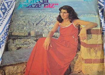 Eleni - Grecja jeszcze raz 1983 , płyta w stanie bardzo dobrym.