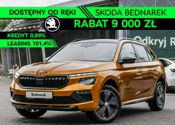 Škoda Kamiq Monte Carlo 1.5 TSI 150 KM DSG - Dostępny do ręki! I (2019-)