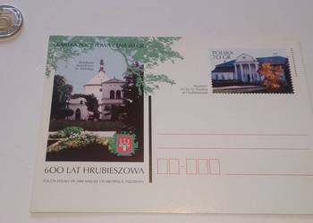 Karta Pocztowa - 600 lat Hrubieszowa (Kolekcja, Pocztówki)