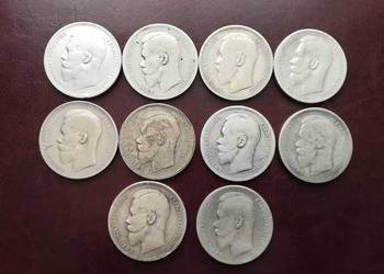 1 rubel Carska Rosja zestaw srebrnych monet