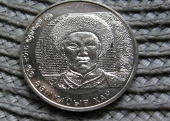 Kazachstan 100 Tenge 2016r - Abul Khair Khan