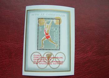 ZSRR 1972 MNH Sport Olimpiada Monachium 72 Medale NADRUK