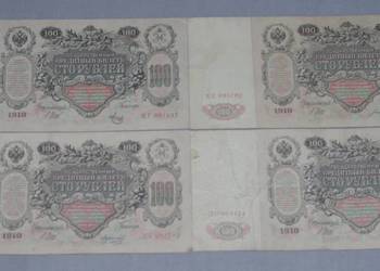 Banknoty carskie 100 rubli 1910r różne podpisy - 4szt.