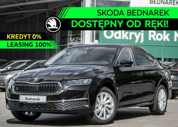 Škoda Octavia Drive Selection 1.5 TSI 150 KM DSG - Dostępna od ręki! IV (2…