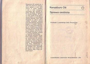 (040) SPRAWA OSOBISTA – KENZABURO OE