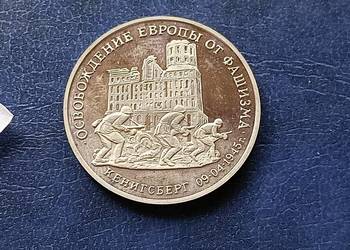 Stare monety 3 ruble 1995 Królewiec Rosja
