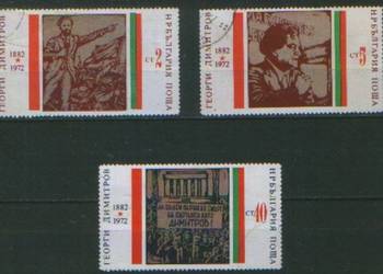 Zn. Bułgaria Mi 2151, 61, 3, 7, 72, 3, 9, 80,4, 98 kas 1972