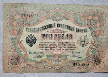 B8) ROSJA CARSKA - 3 Ruble - 1905 r.