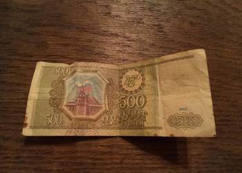 500 rubli Rosja 1993