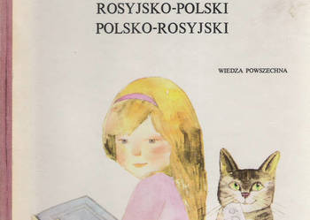 Ilustrowany Słownik Dla Dzieci ros-pol i pol - ros.