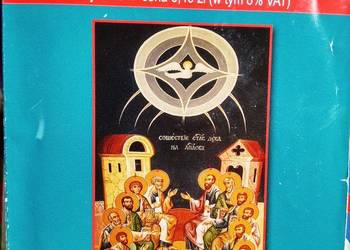 Oremus religijne książki antykwaryczne Warszawa