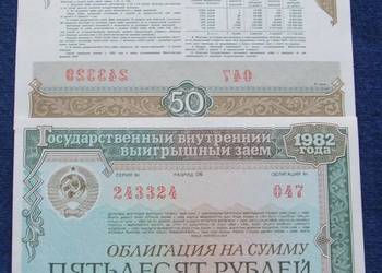 ZSRR 50 RUBLI 1982 ROK OBLIGACJA Kolekcjonerski - 1 szt UNC